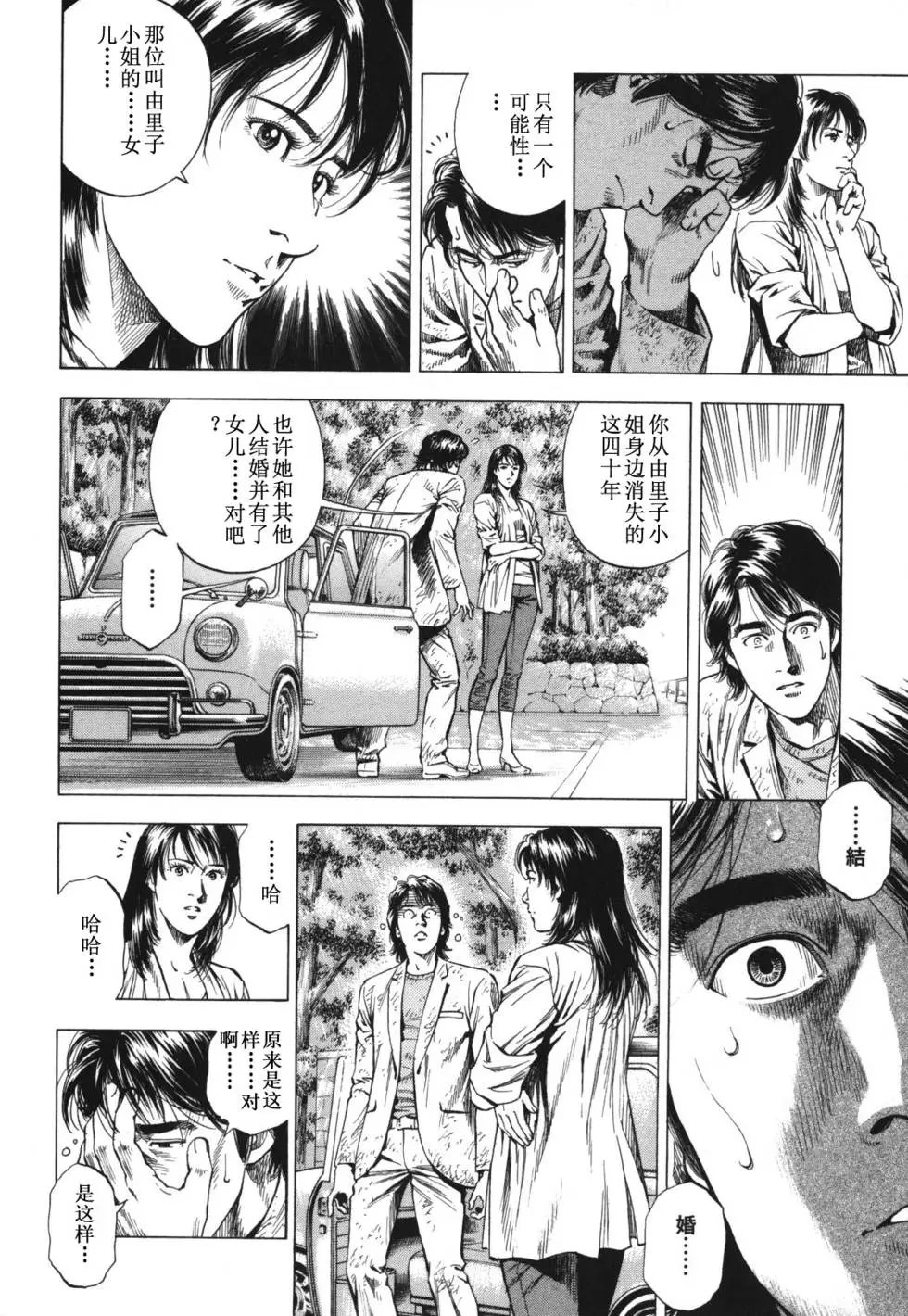第04卷