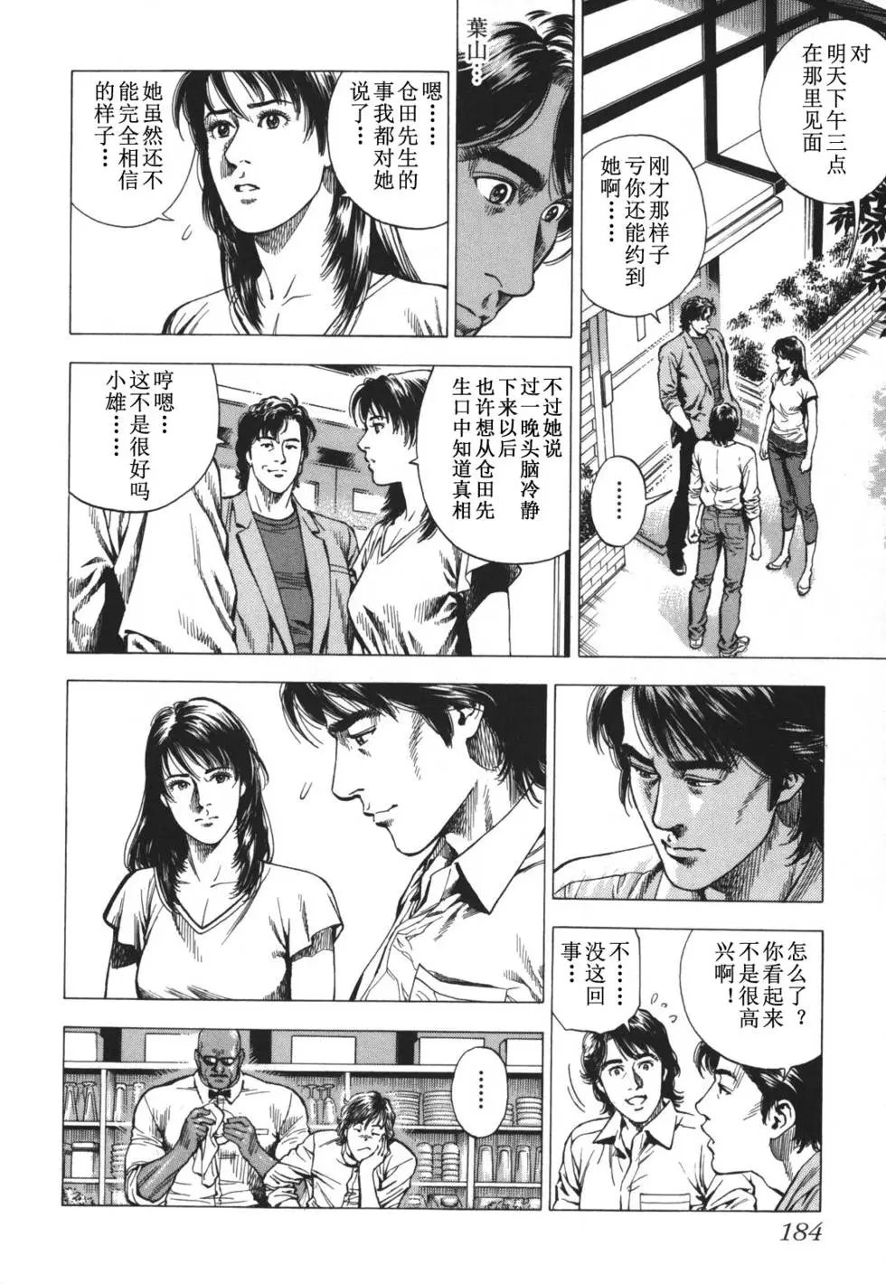 第04卷
