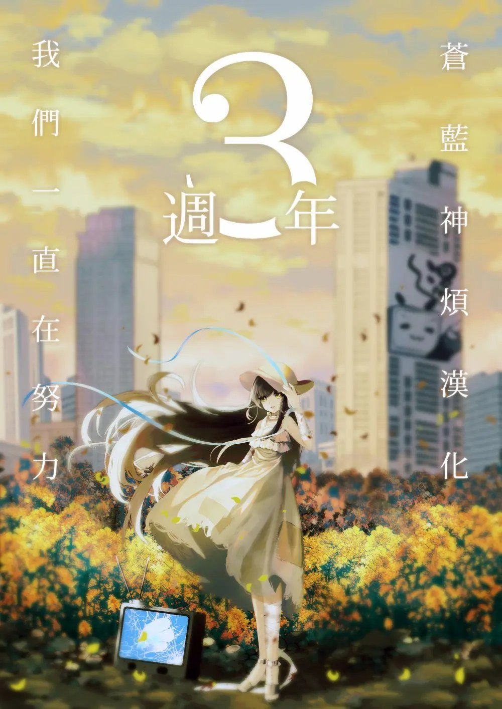 第12话