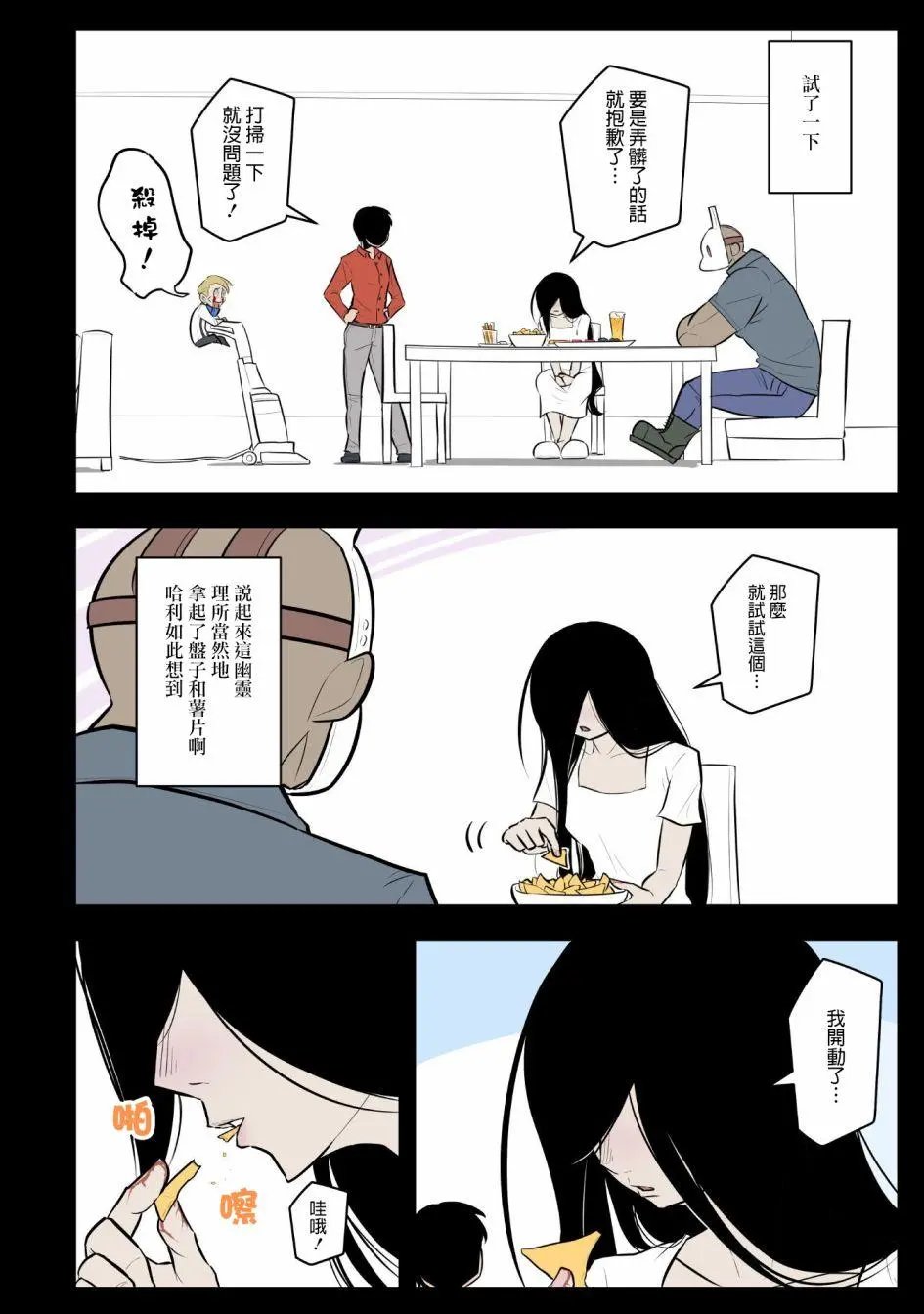 第14话