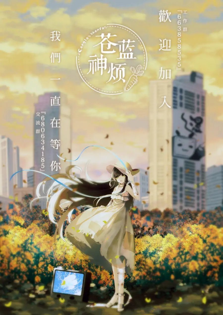 第14话
