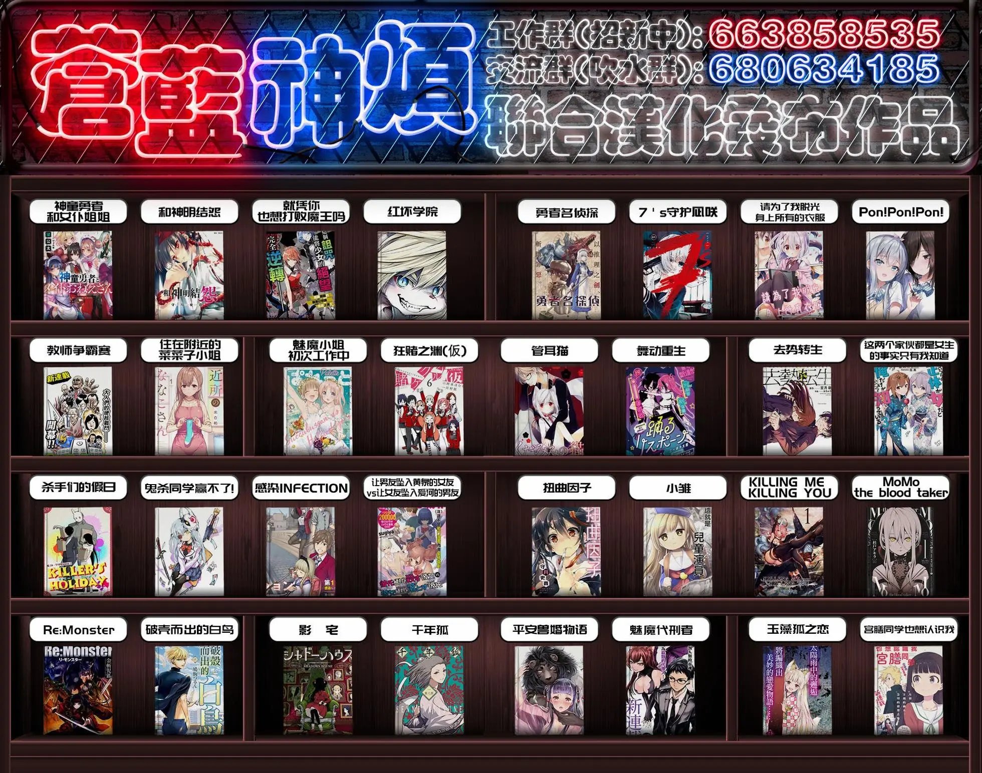 第14话