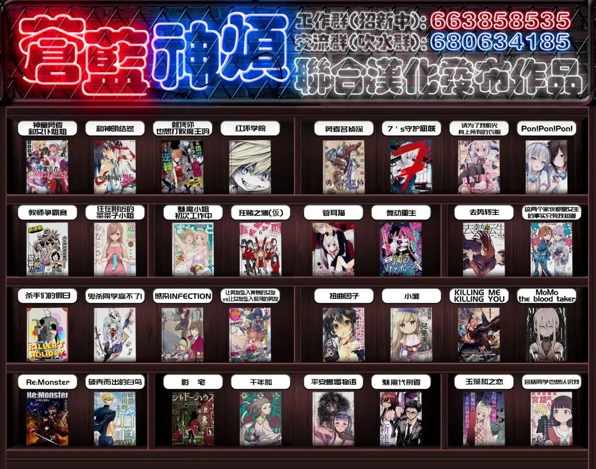 第15话