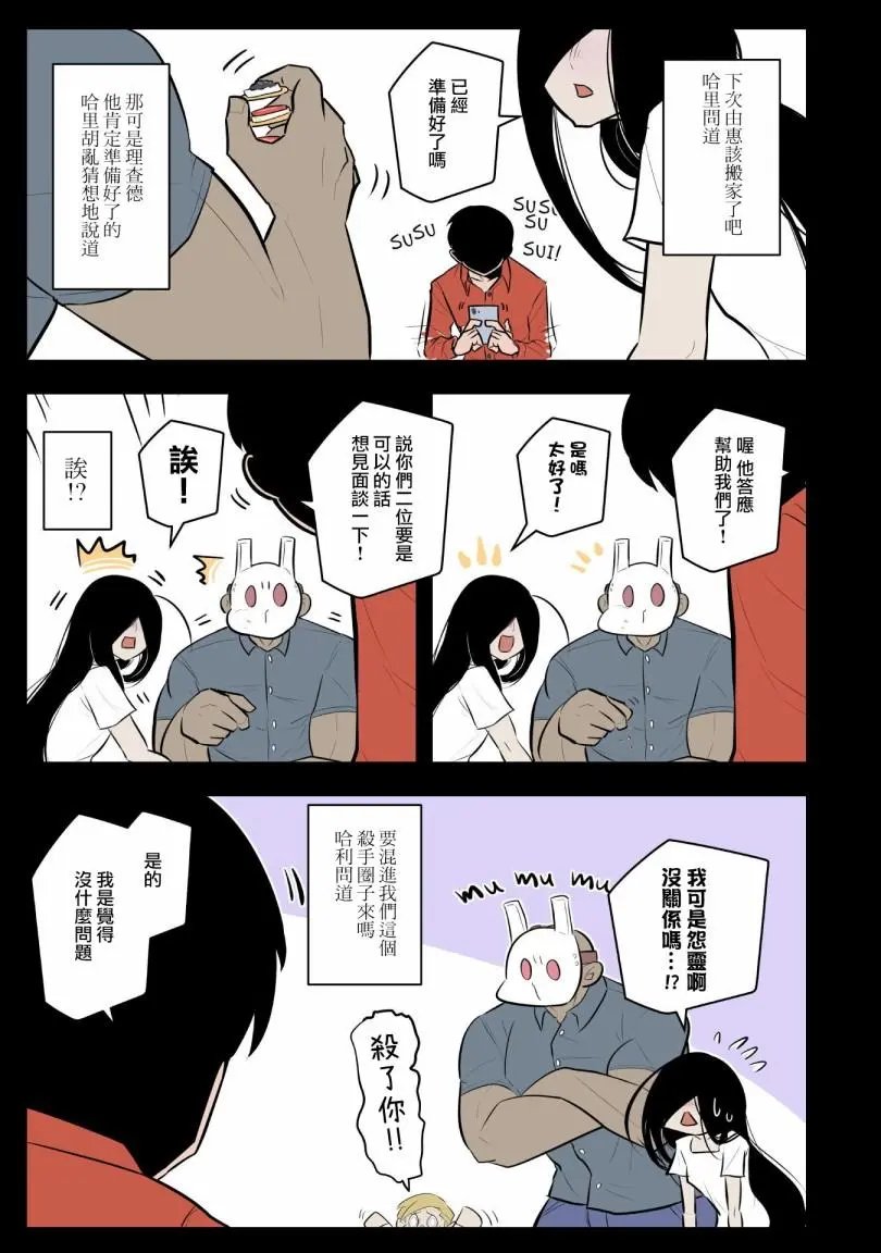 第16话