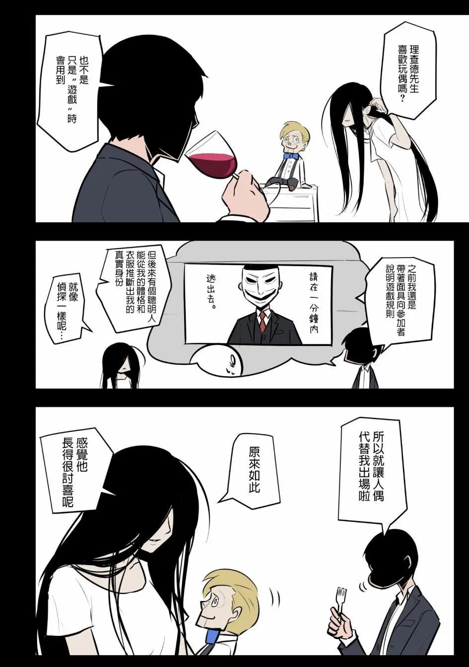 第02话