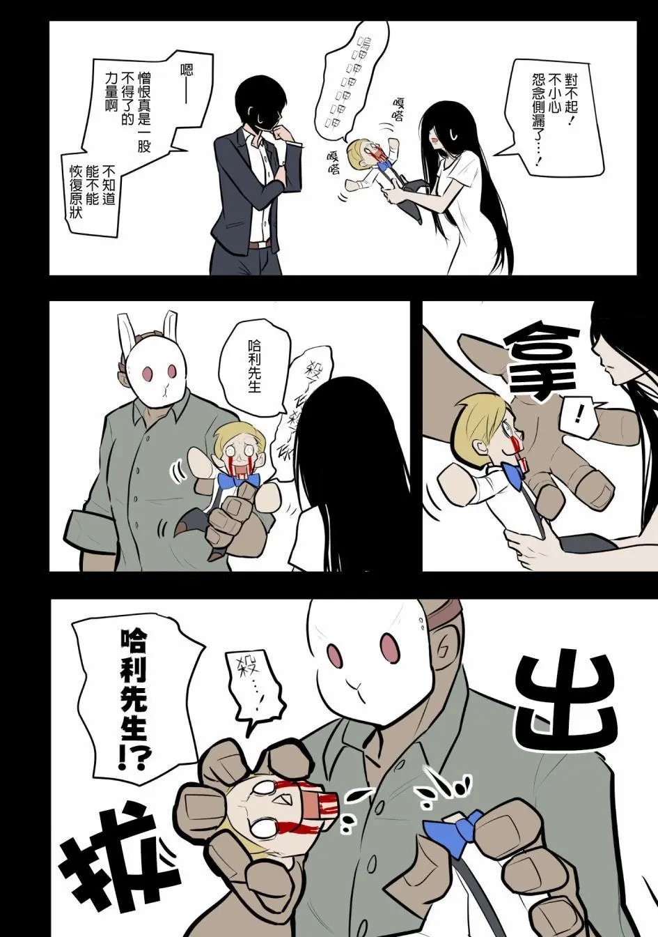 第02话
