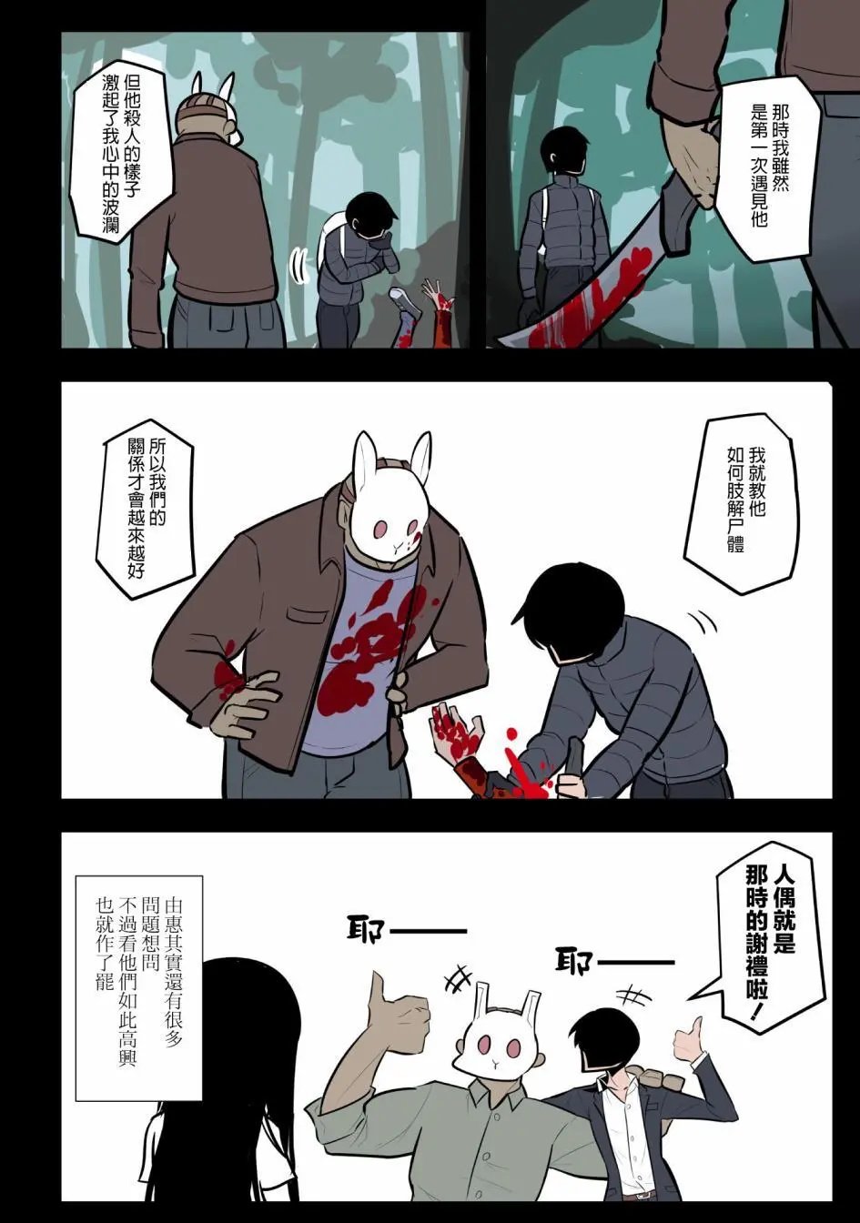 第02话
