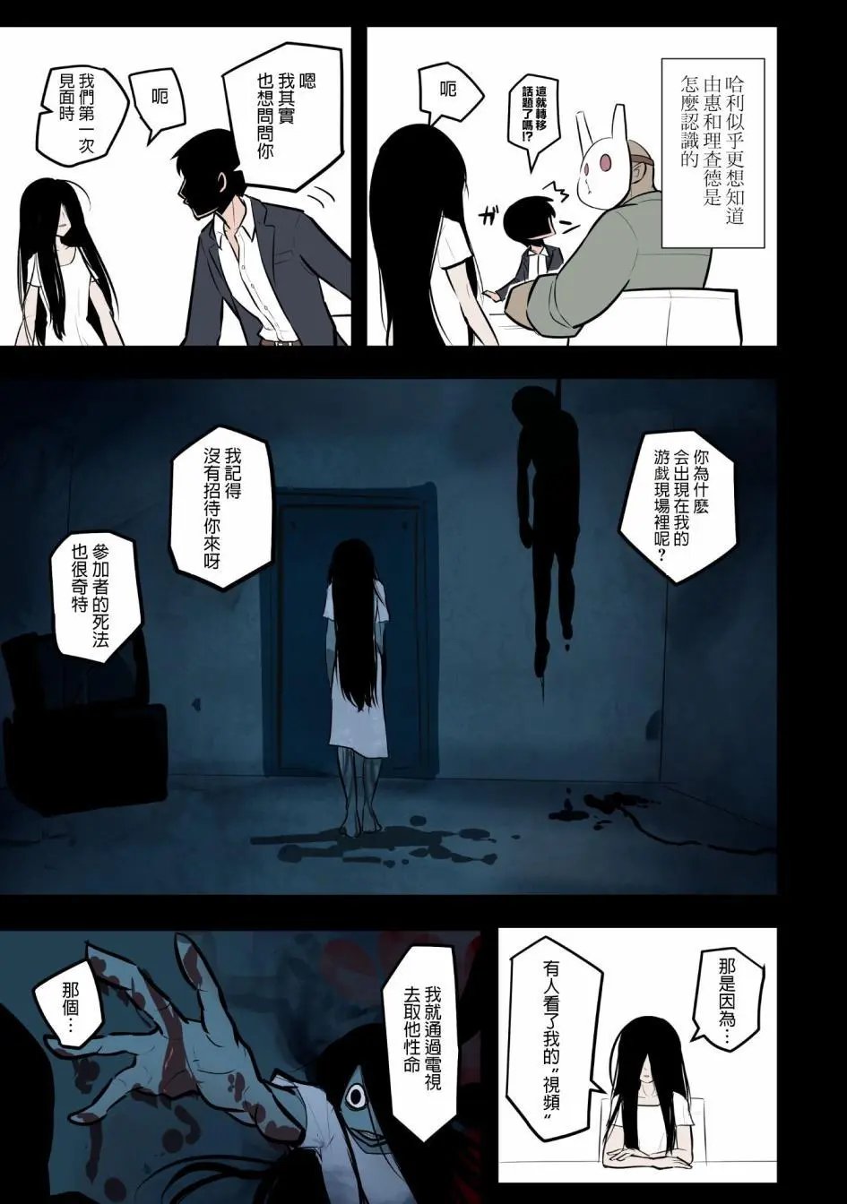 第02话