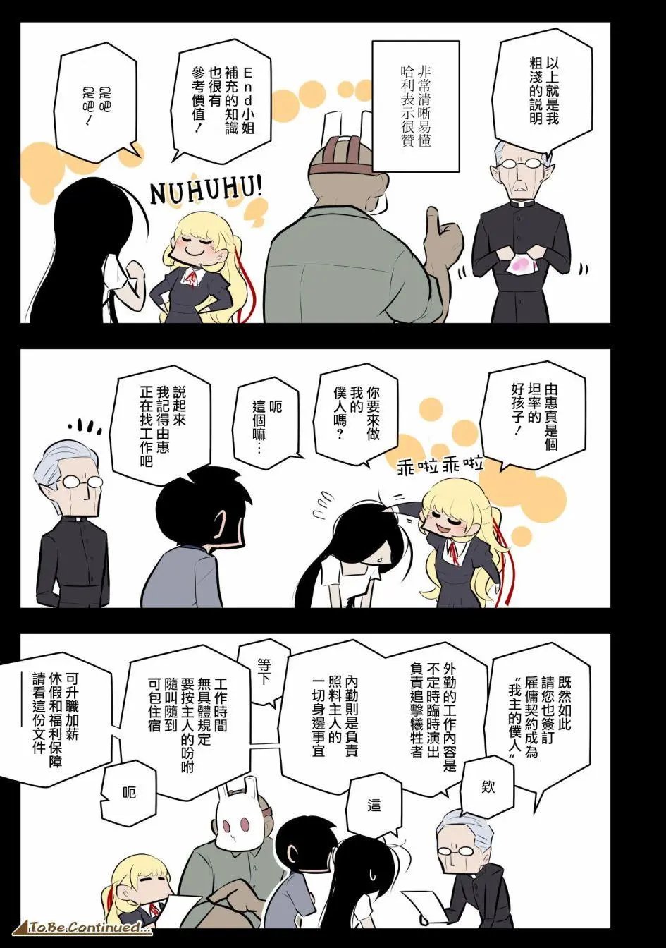 第20话