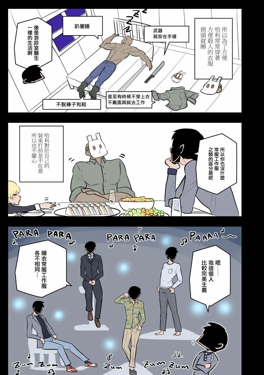 第22话
