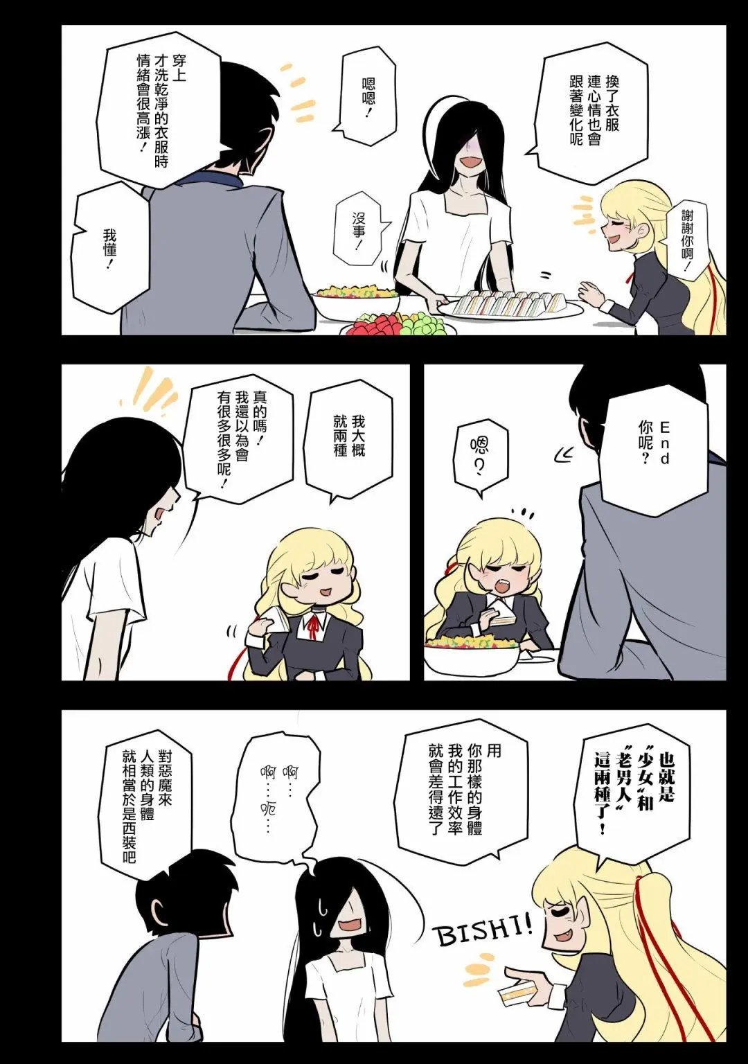 第22话