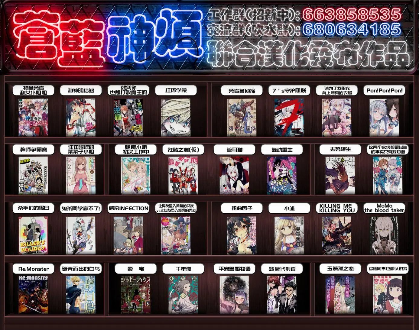 第23话