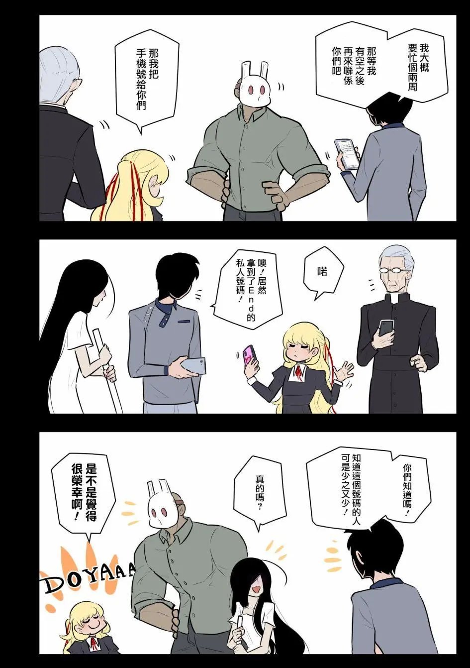 第25话
