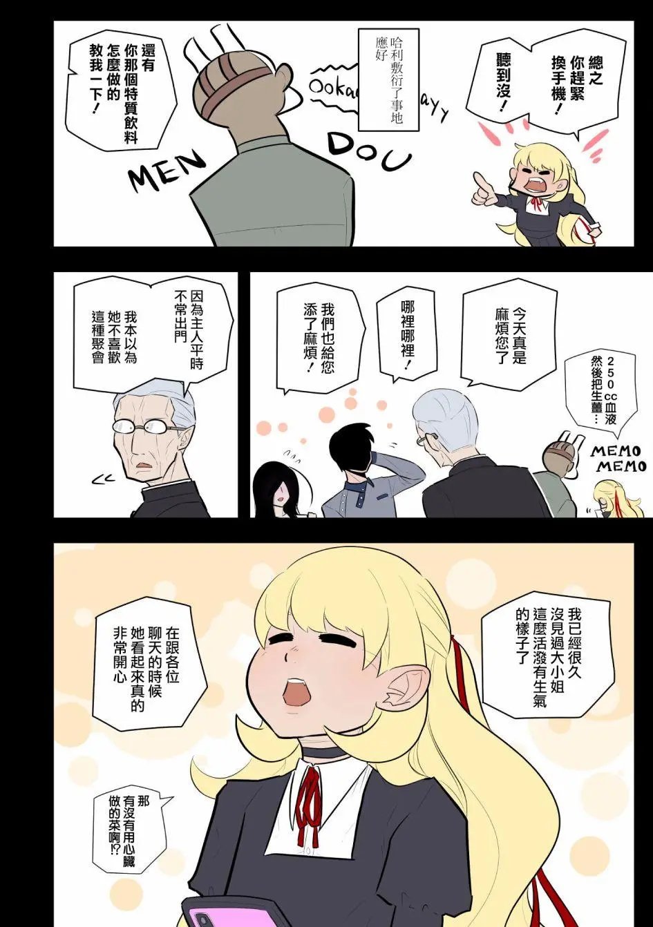 第25话