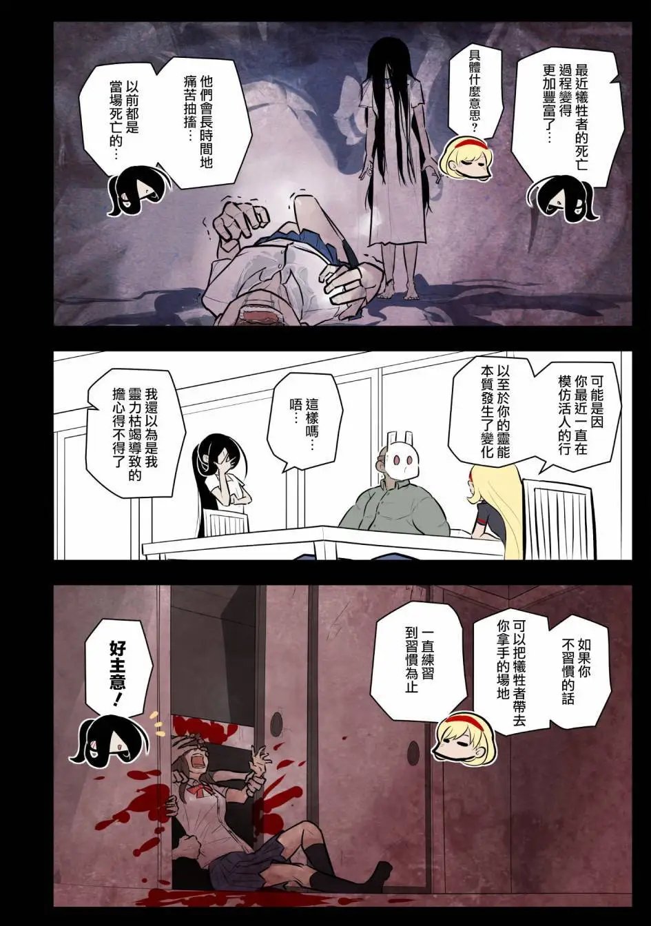 第26话