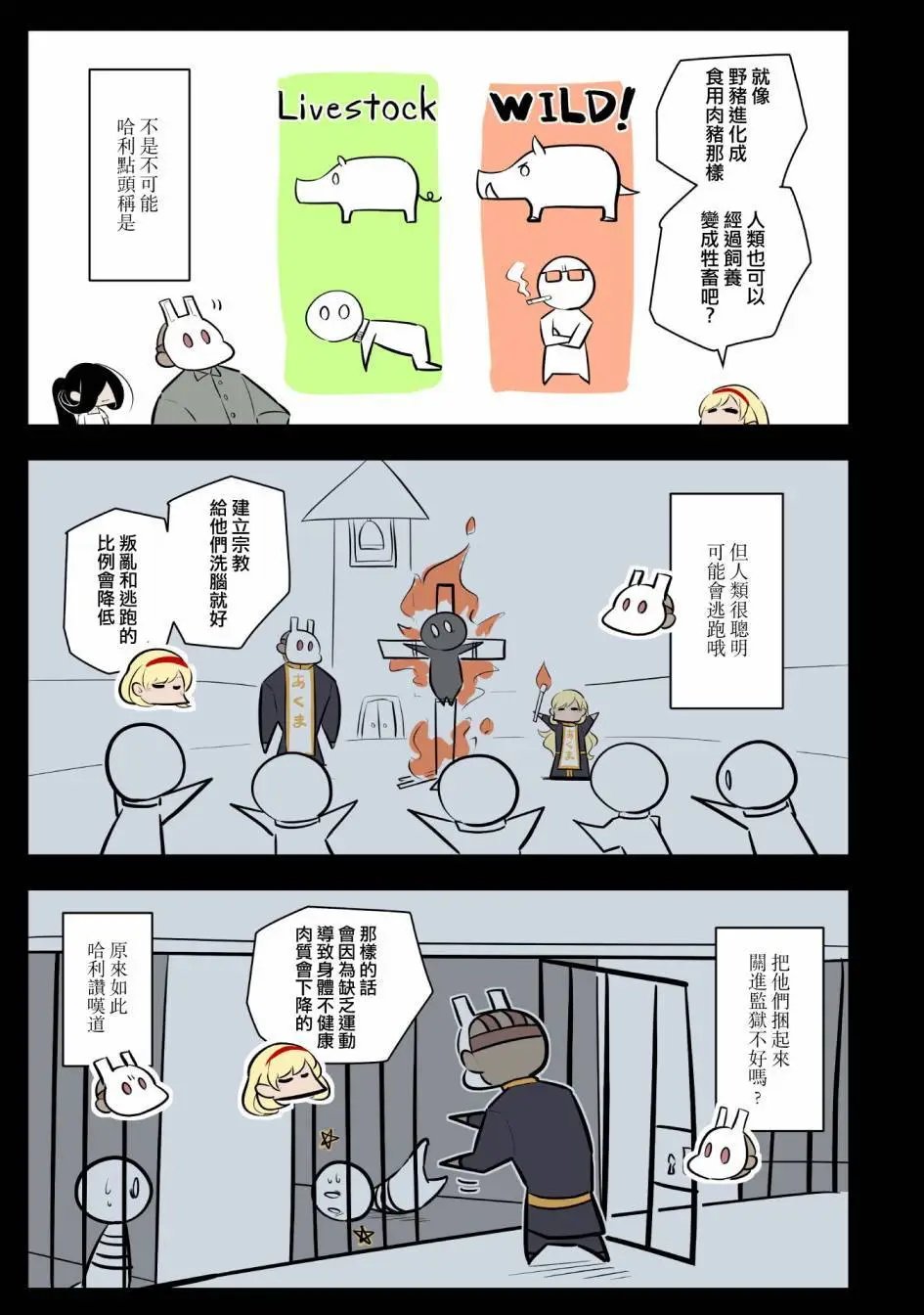 第27话