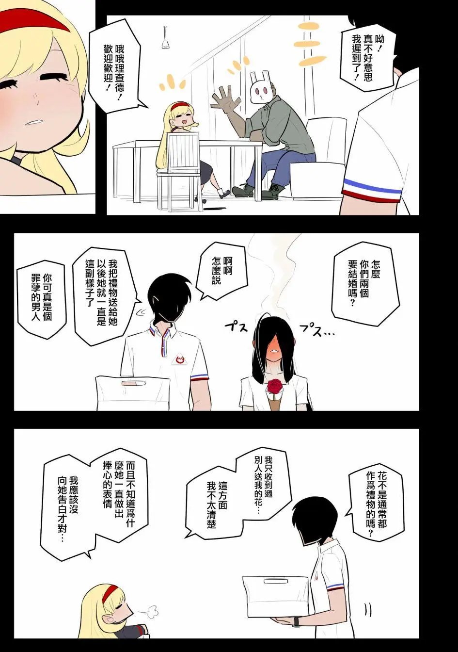 第28话