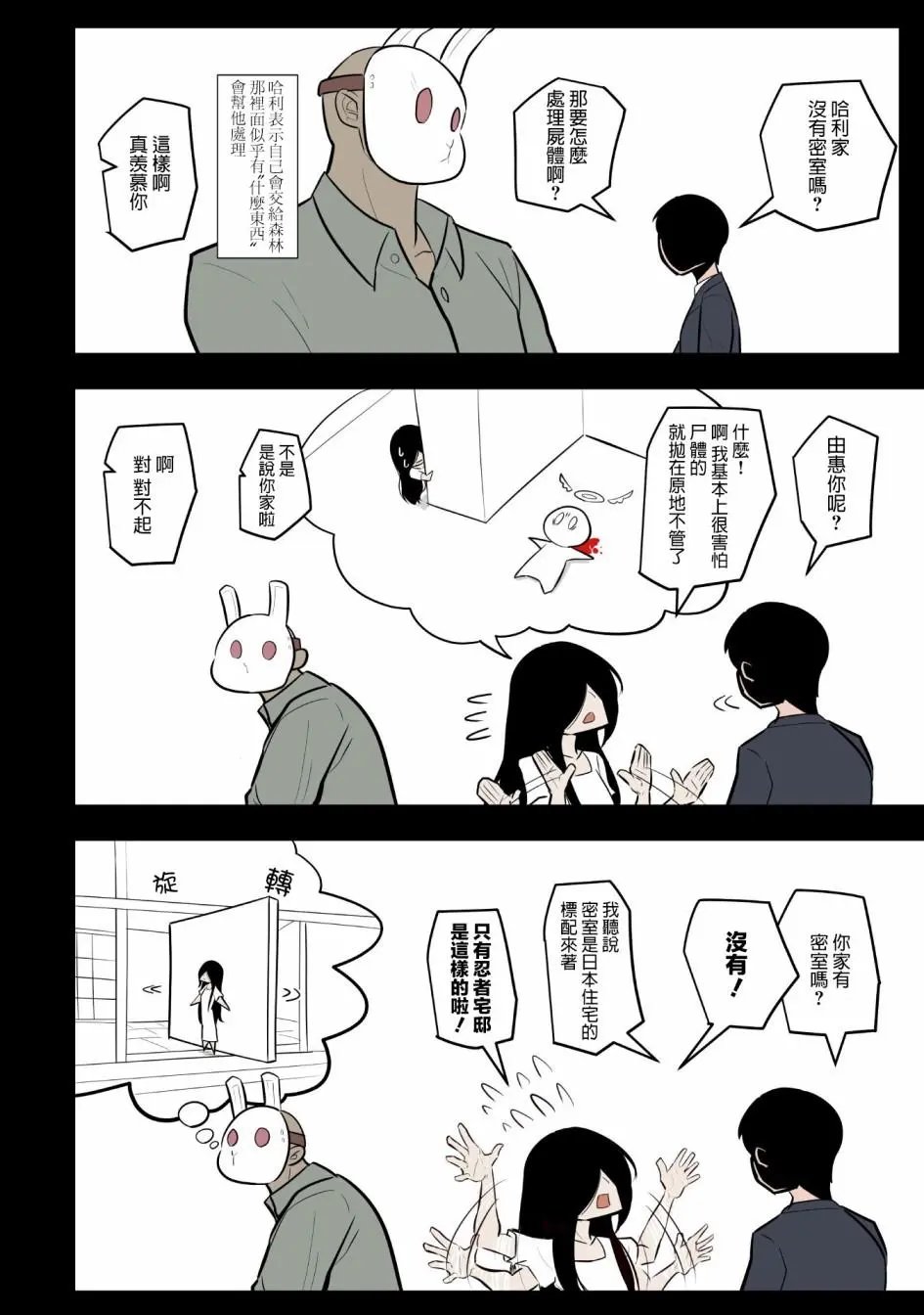 第03话