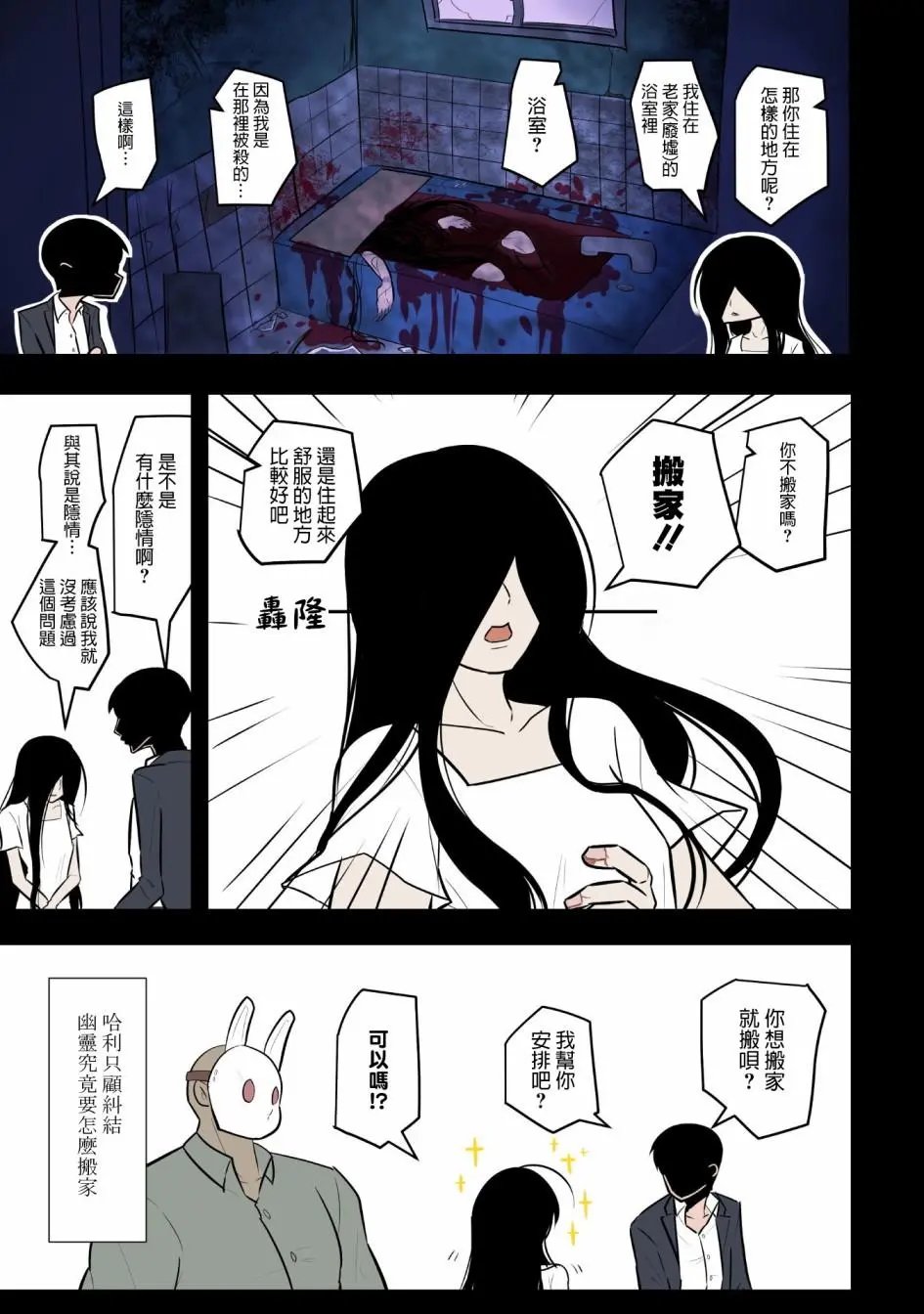 第03话
