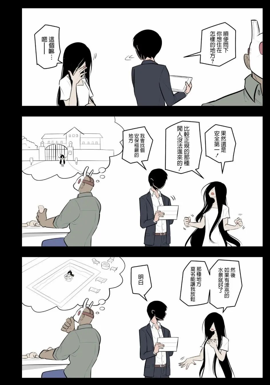 第03话