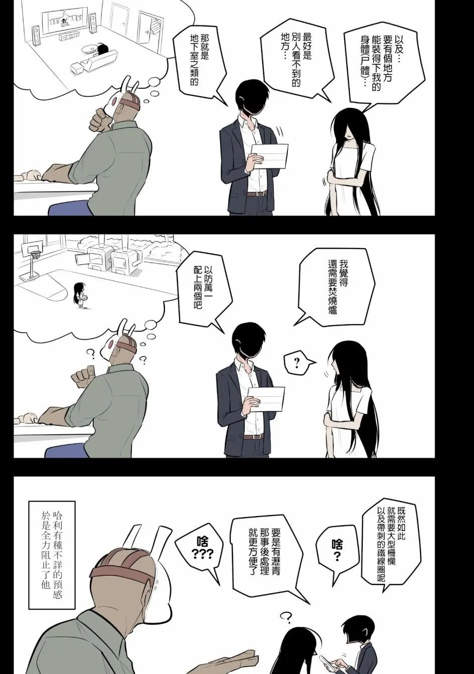第03话