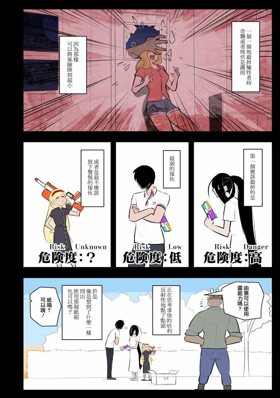 第31话