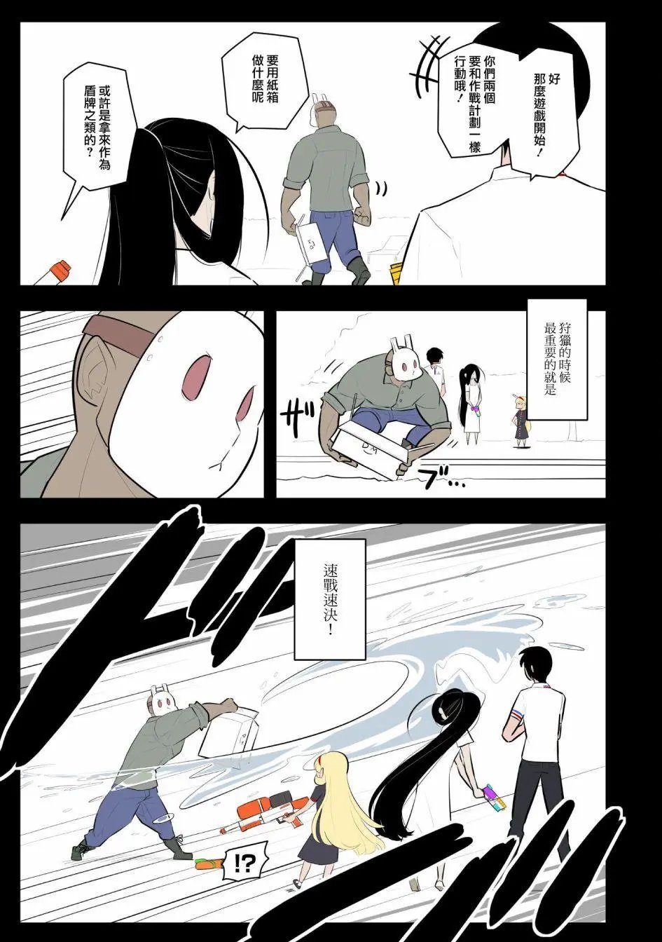 第31话
