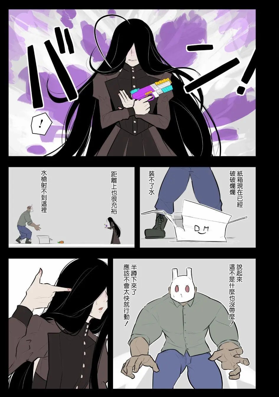 第31话