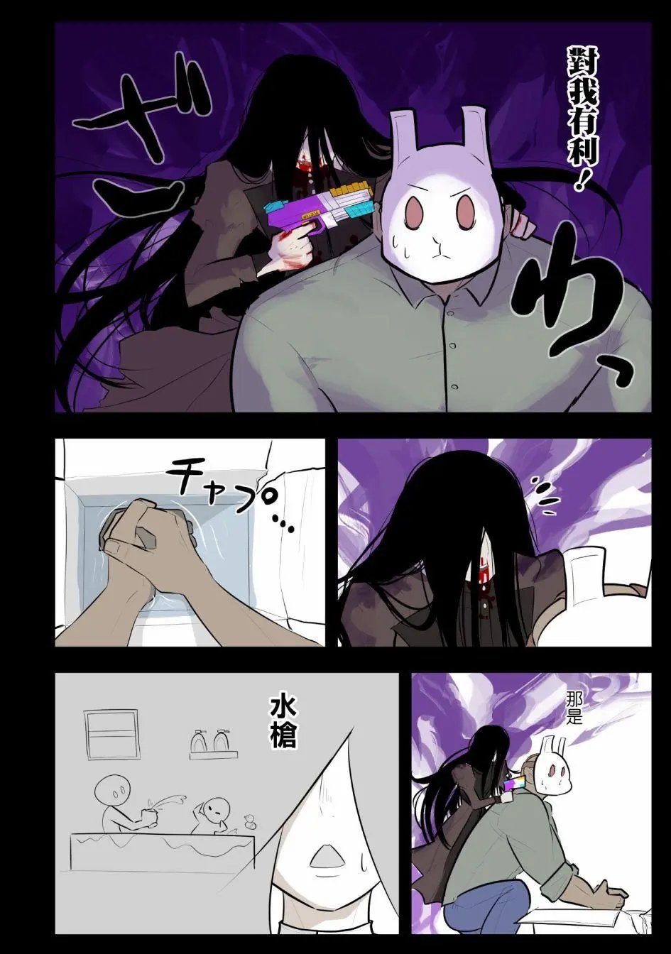 第31话