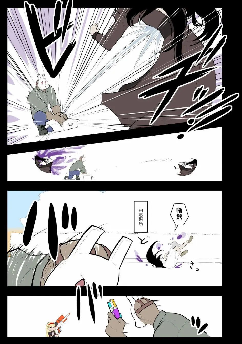 第31话