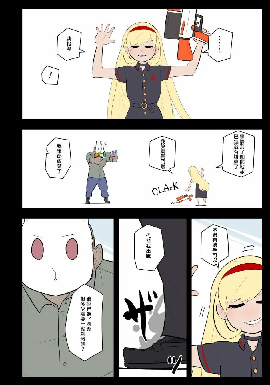 第31话