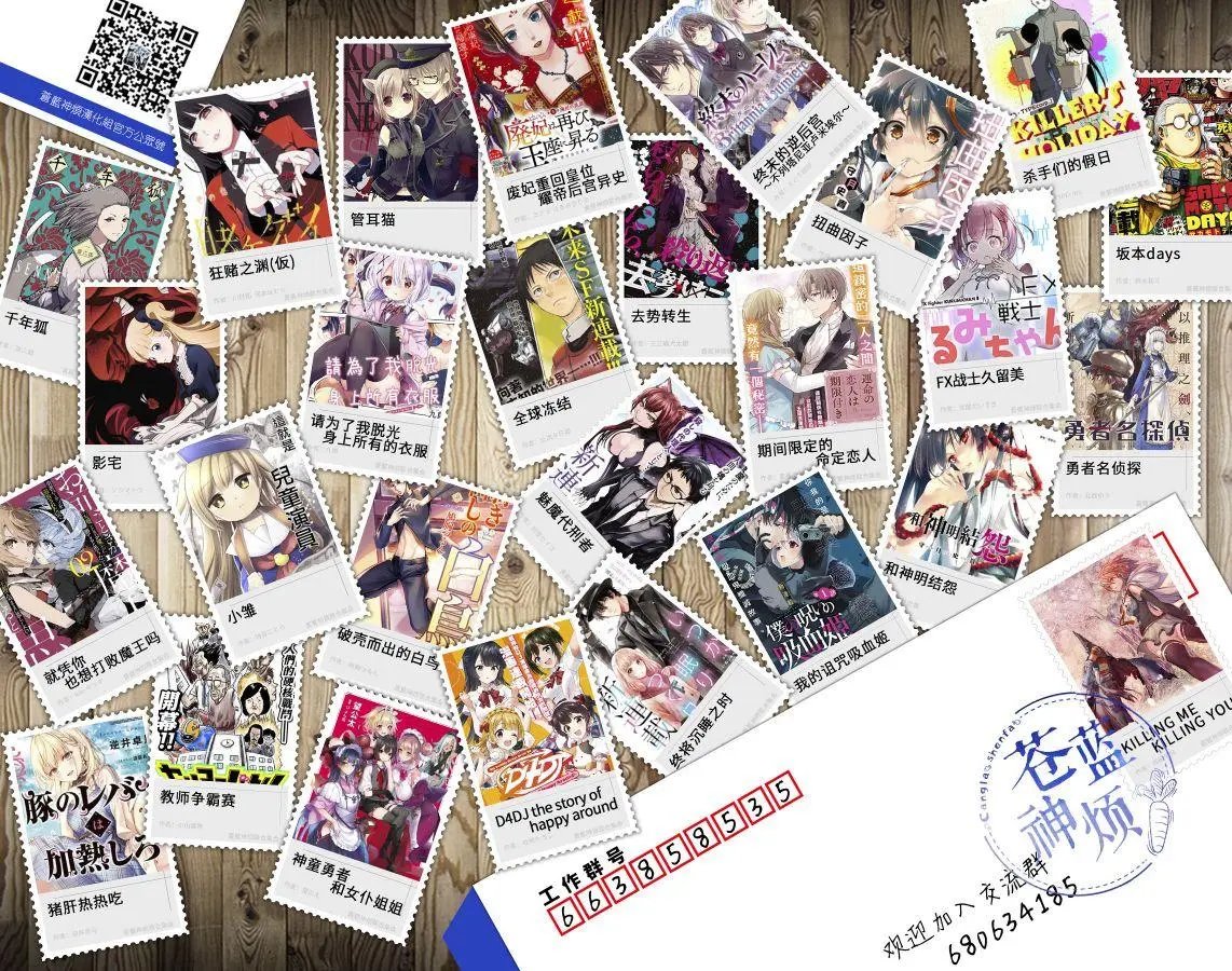 第31话