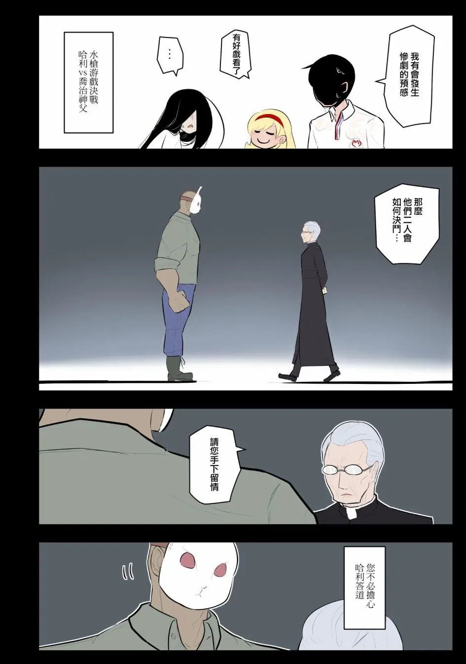 第32话