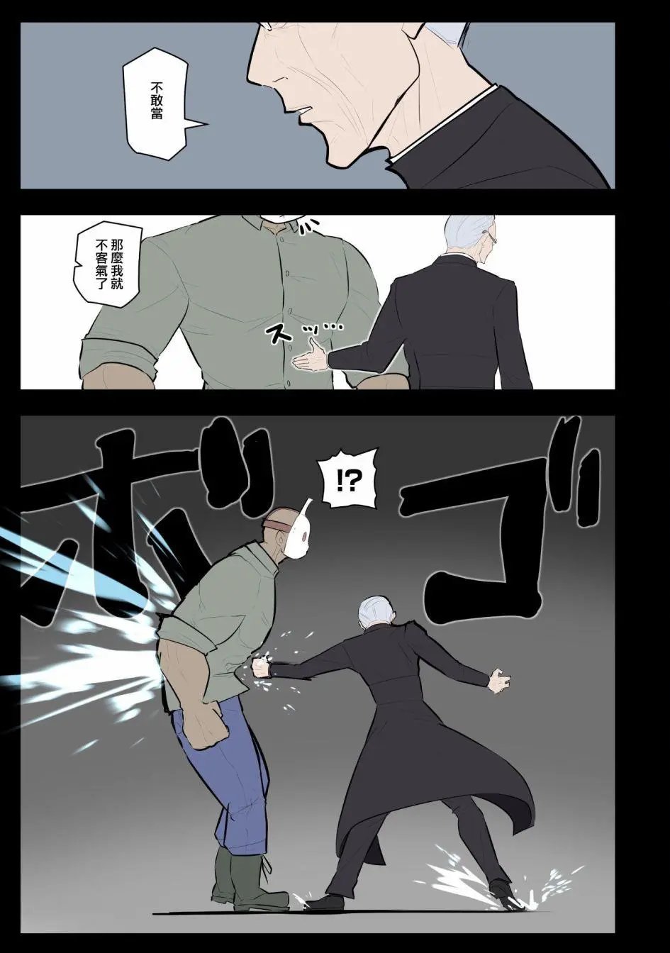 第32话