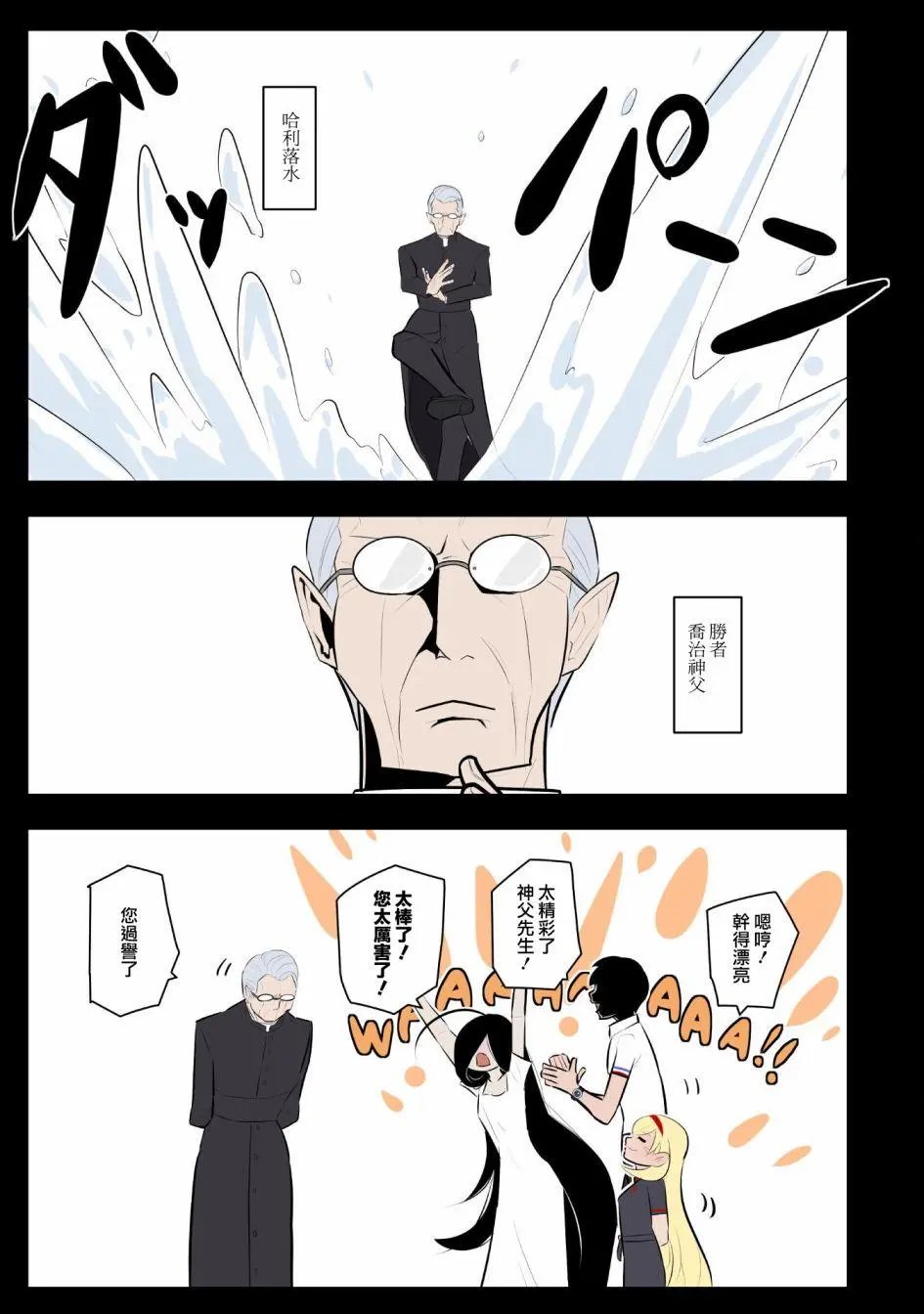 第32话