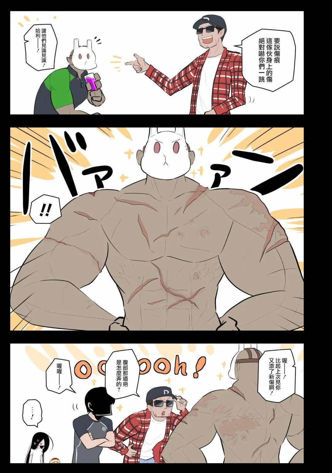第33话