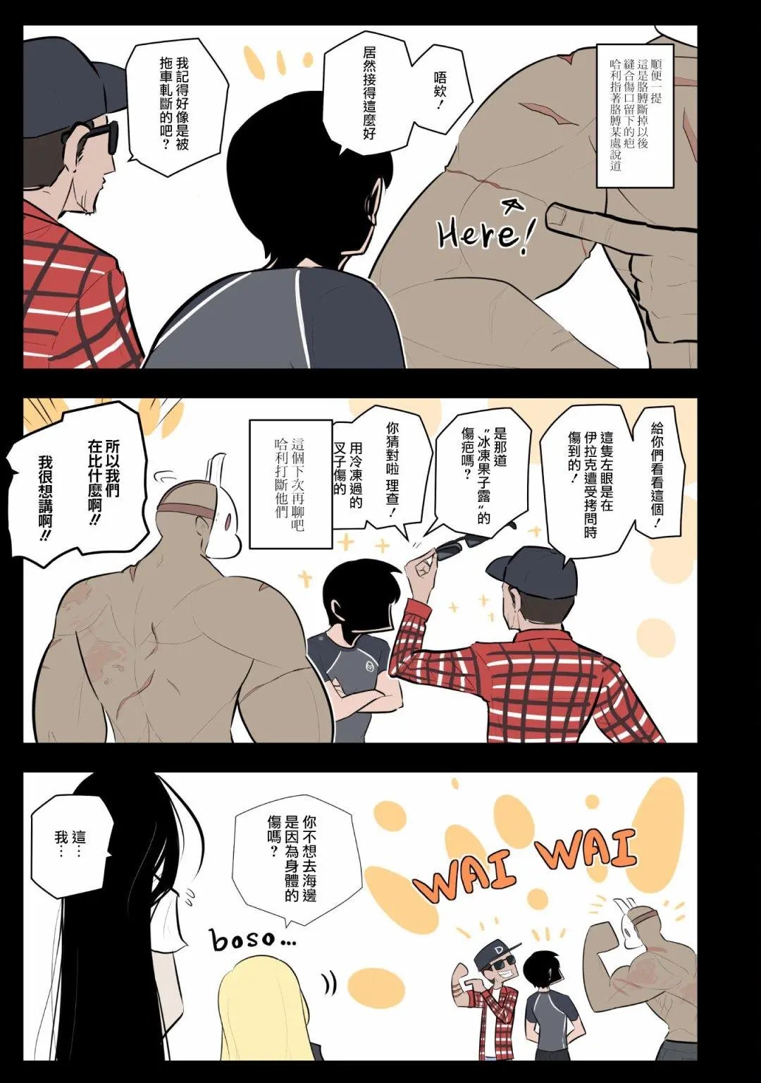 第33话