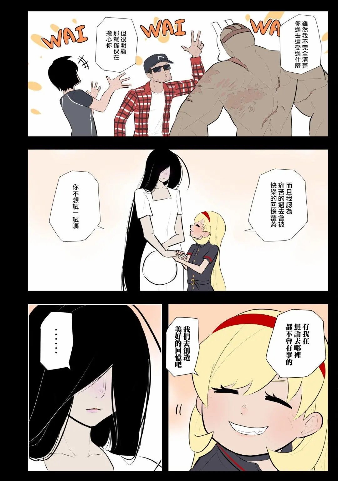 第33话