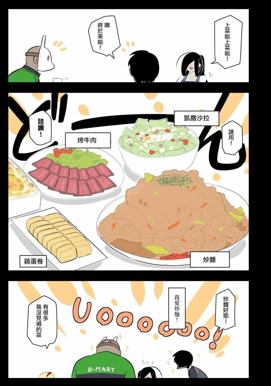 第34话