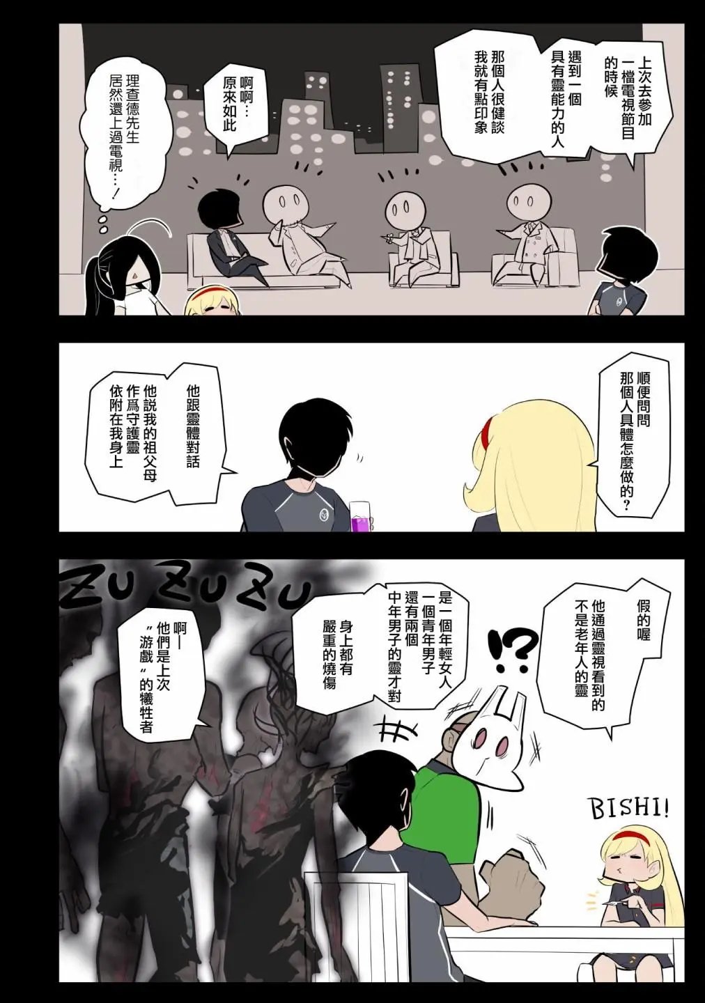 第35话