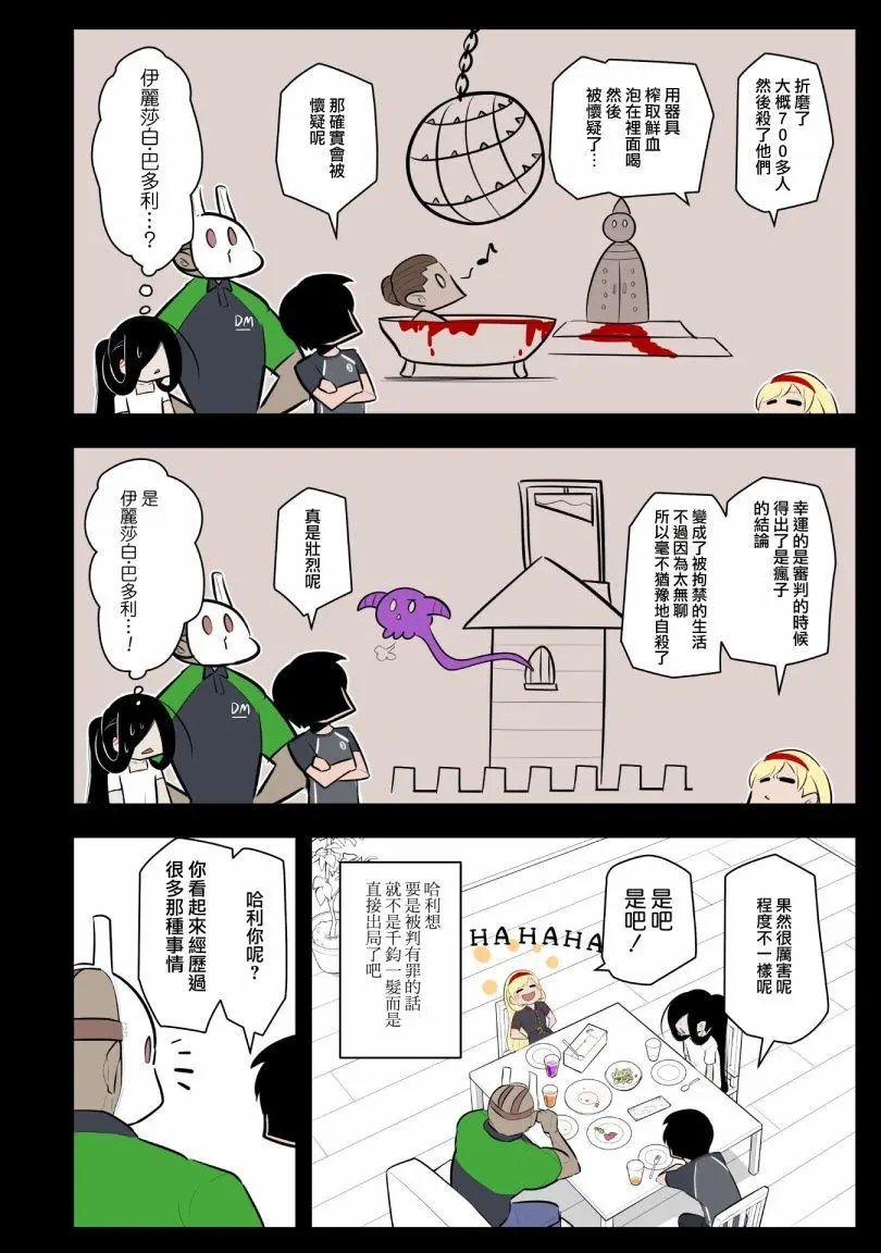 第36话