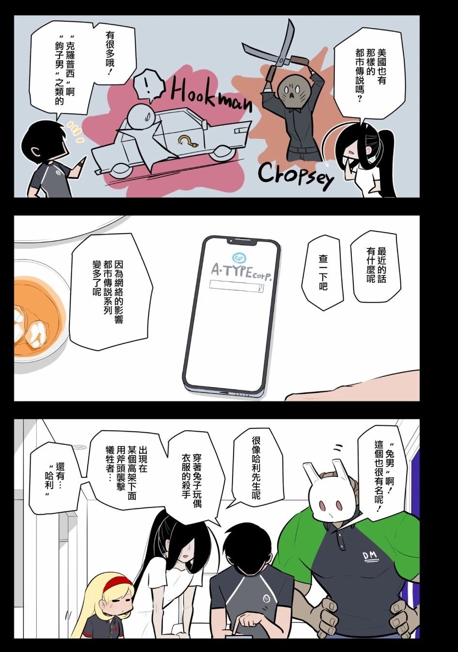 第39话