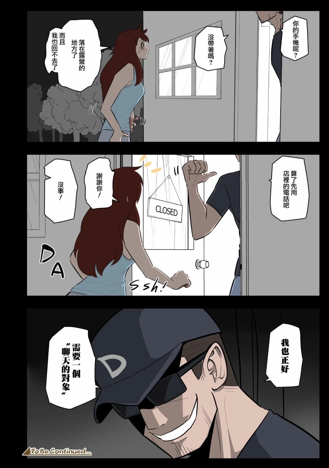 第41话