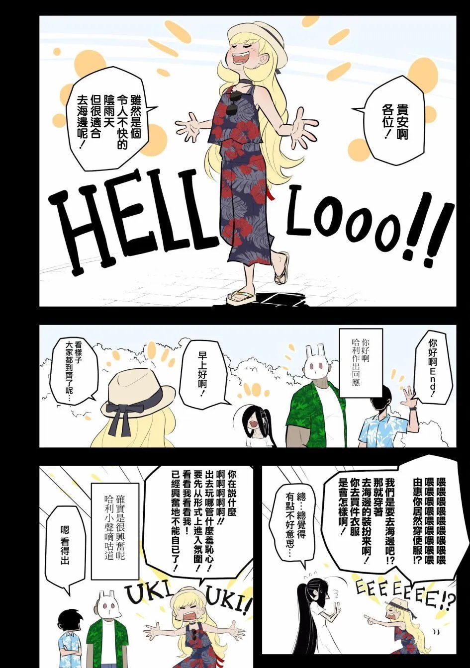第43话