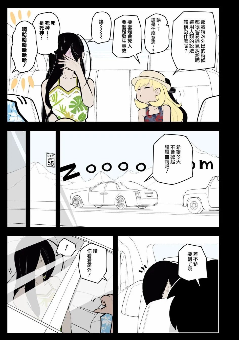第43话