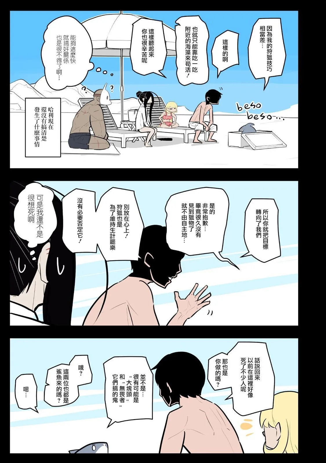 第46话