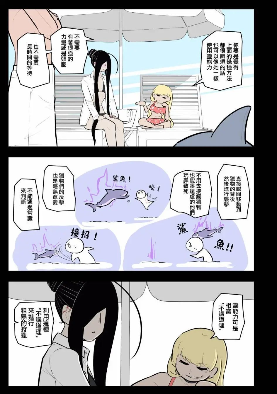 第47话
