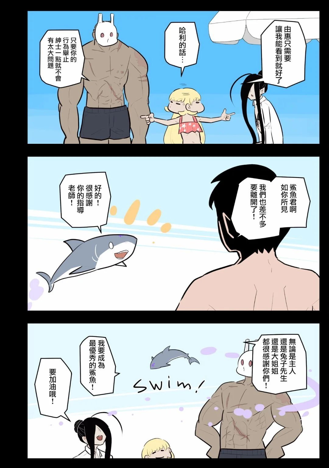 第49话