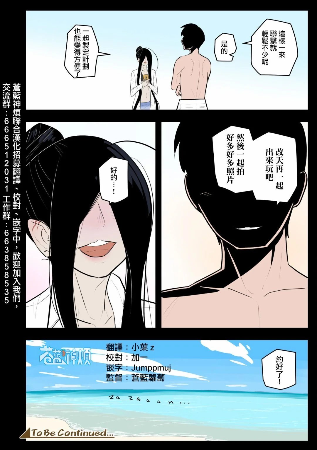 第49话