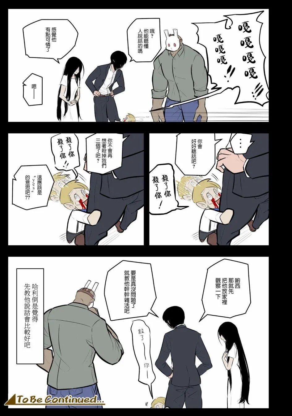 第05话